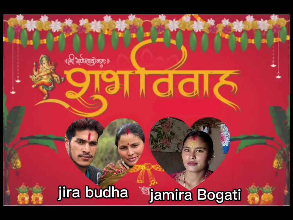 @꧁༒☬जिर बहादुर बुढा क्षेत्री☬༒꧂