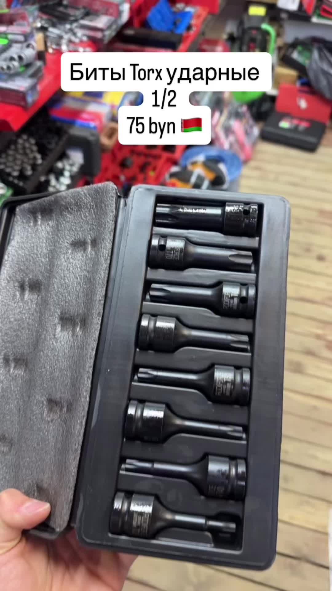 @Авто Инструмент🛠️🔧👨🏼🔧