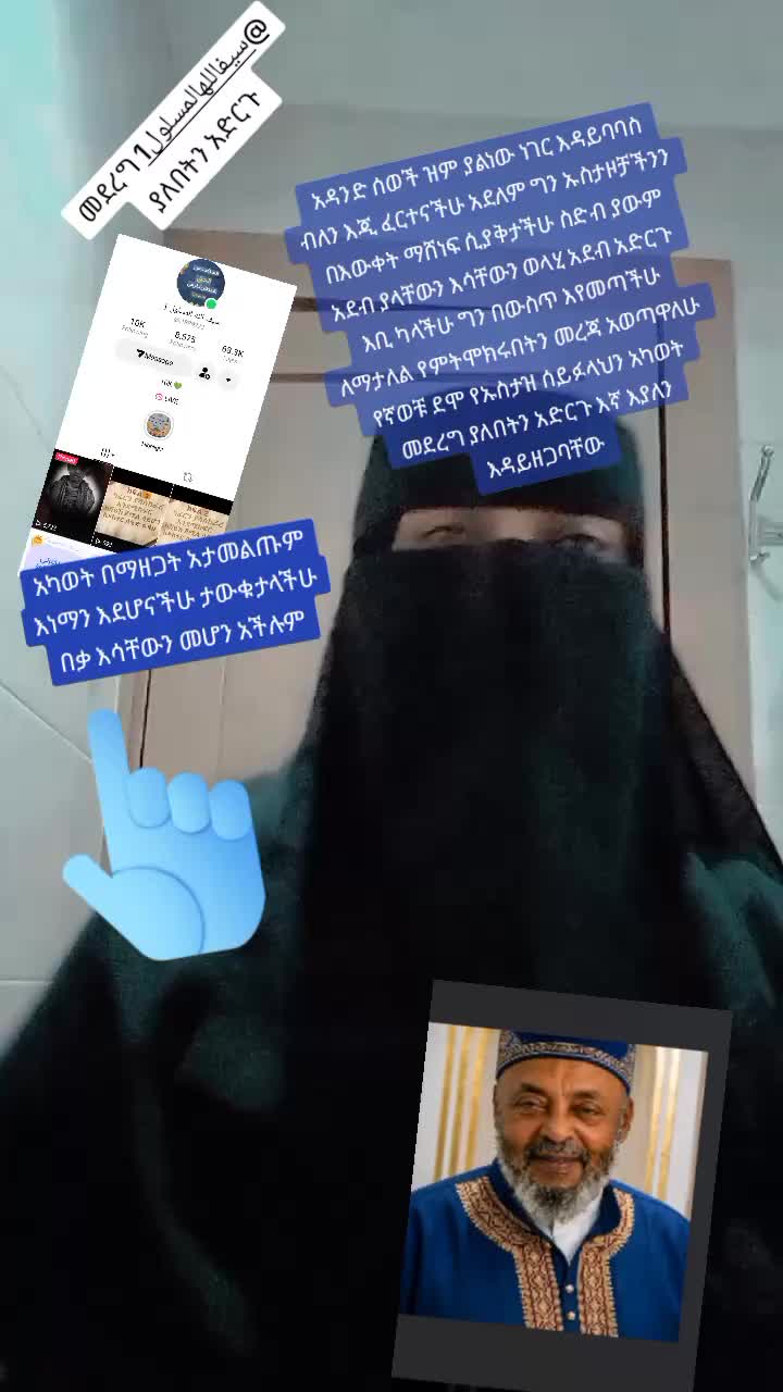 @ህይወት በደረጃ