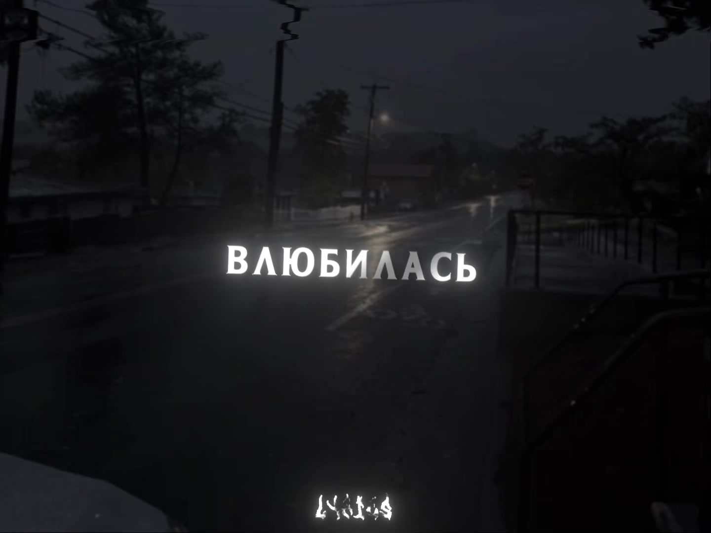 @𝐥𝐲𝐫𝐢𝐜𝐬ᡣ𐭩
