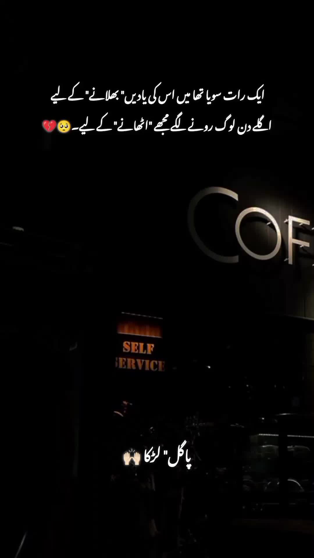 @پاگل لڑکا 🤍🥀