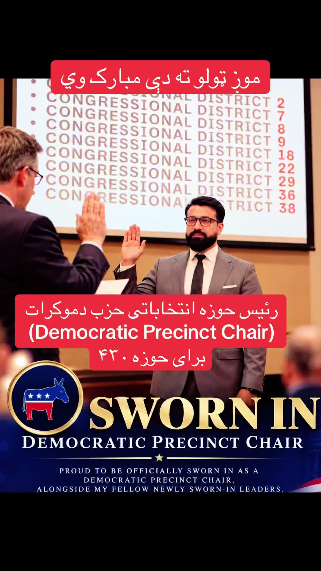 @DR. SEDIQI