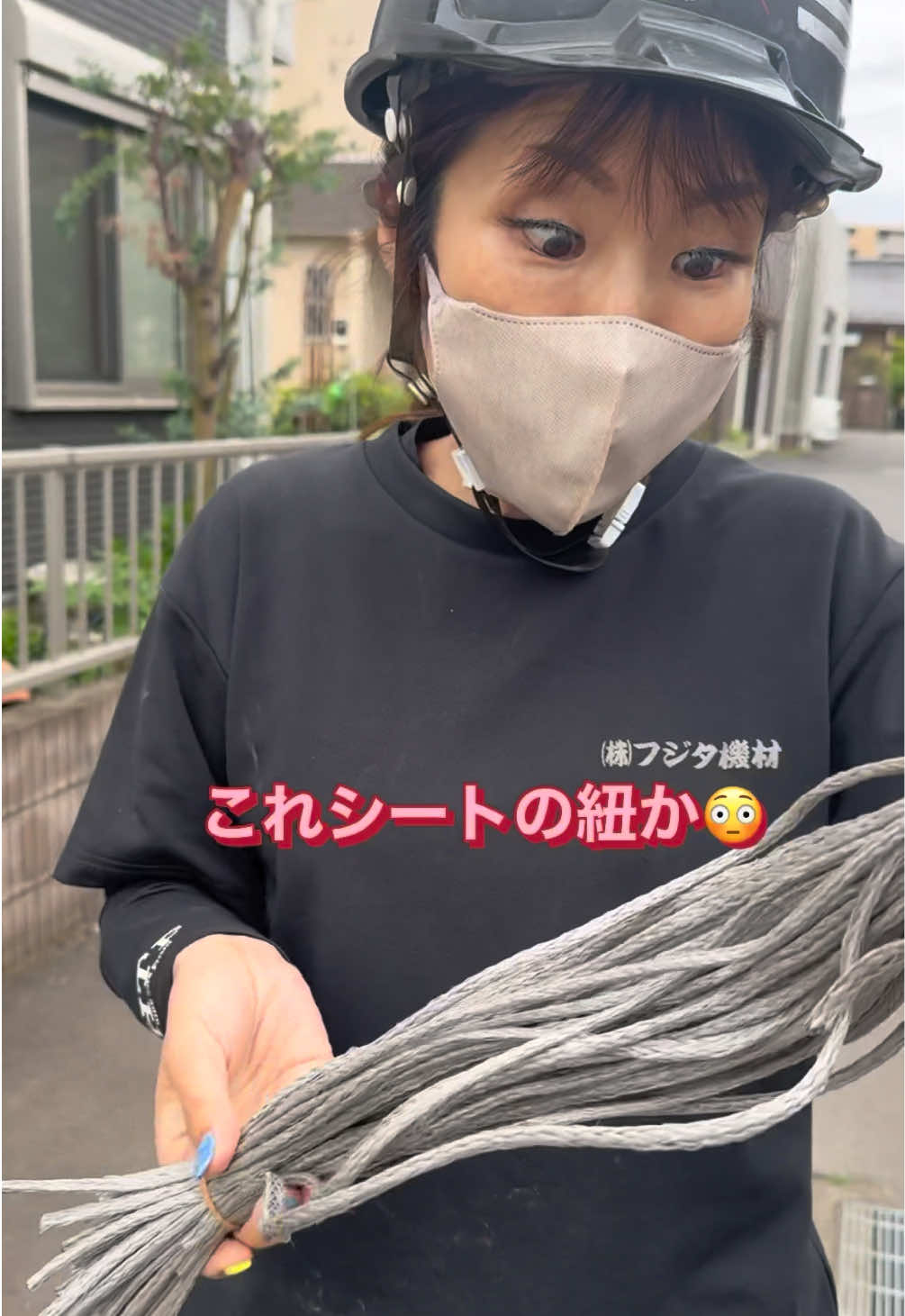 @足場屋の広瀬