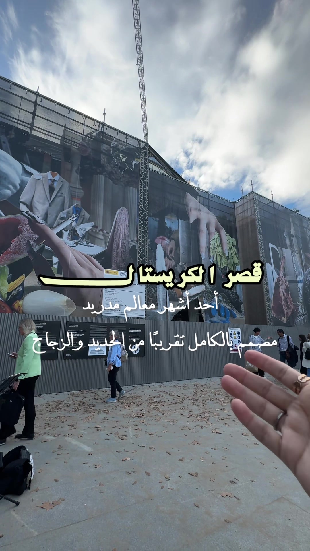 @Meaad | مِيْعَاد