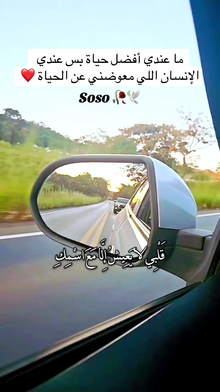 @༊෴✿ سوسو ✿〄࿐