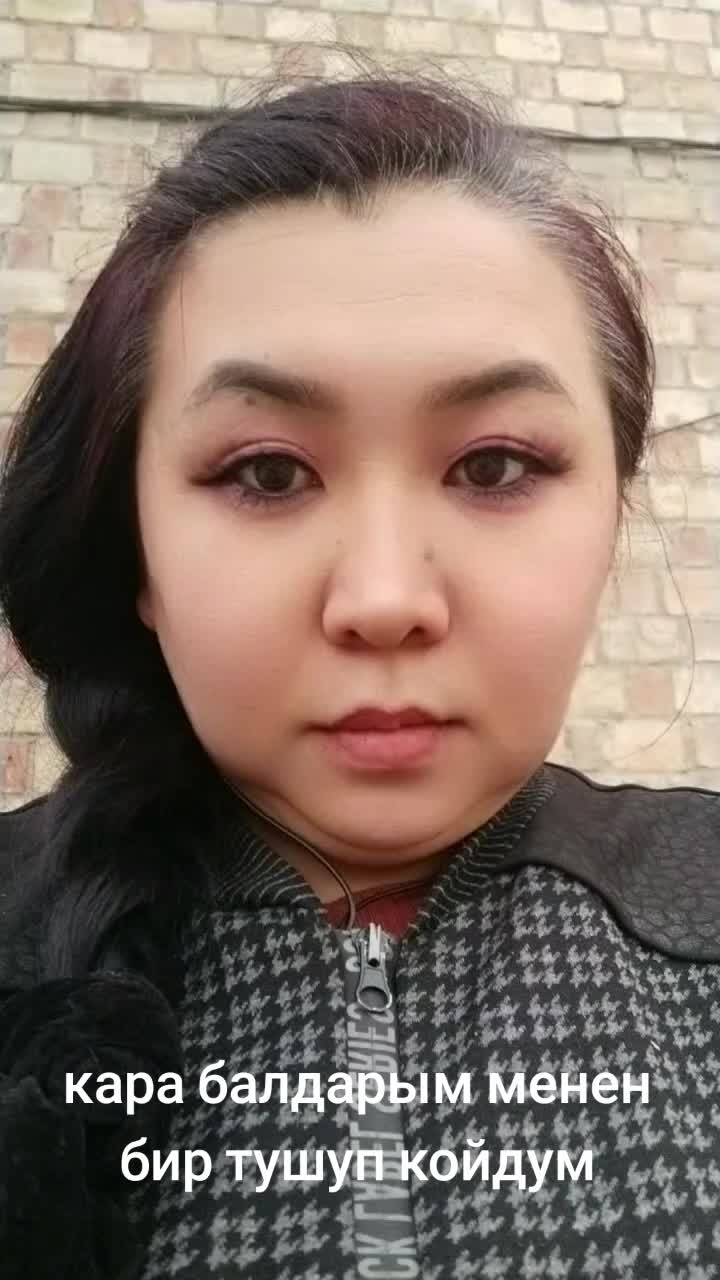 @Асель