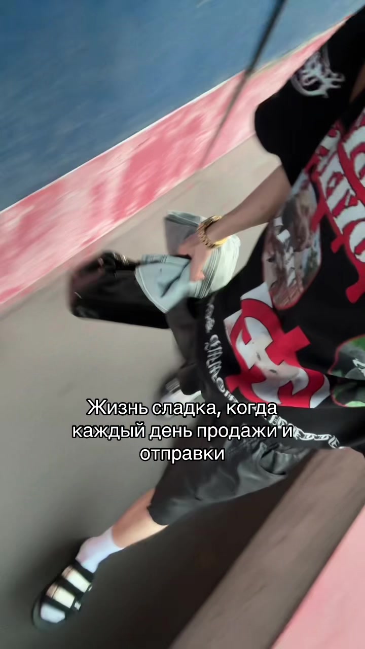 @я гришаня