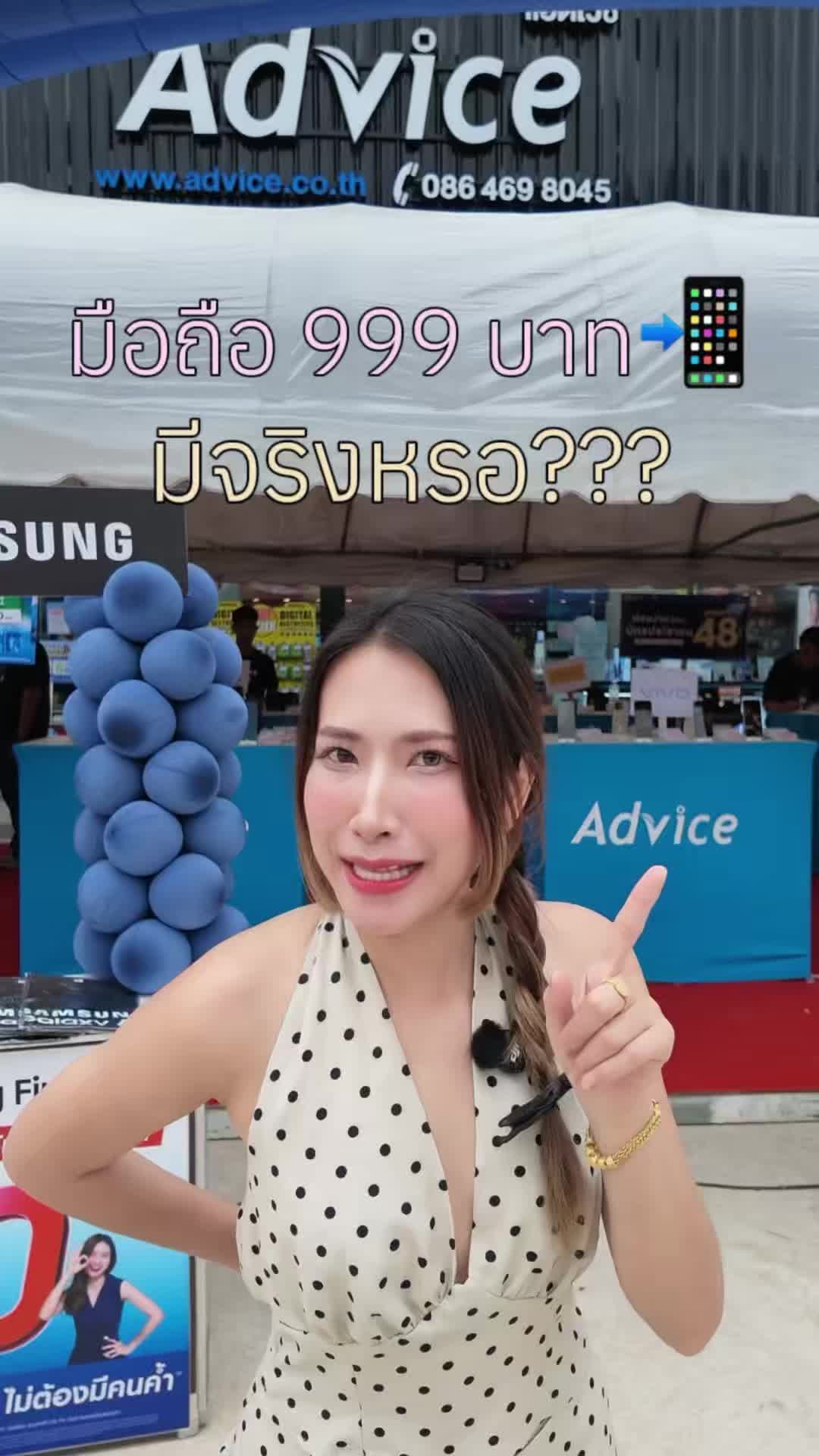 @มุกกิทั่วทีปทั่วแดน