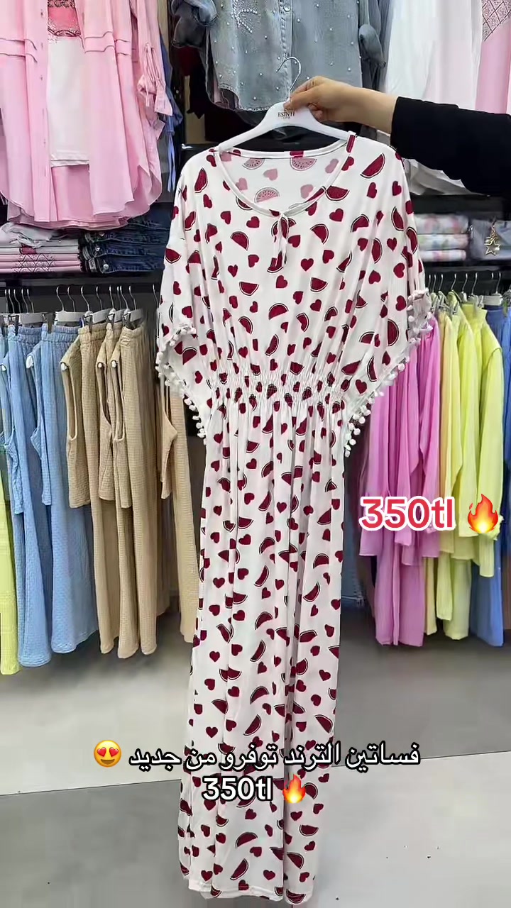@PINK STORY