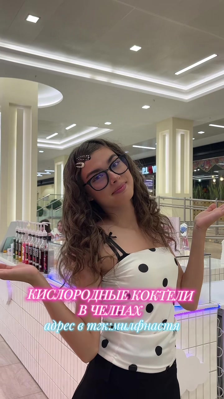 @milfnastya