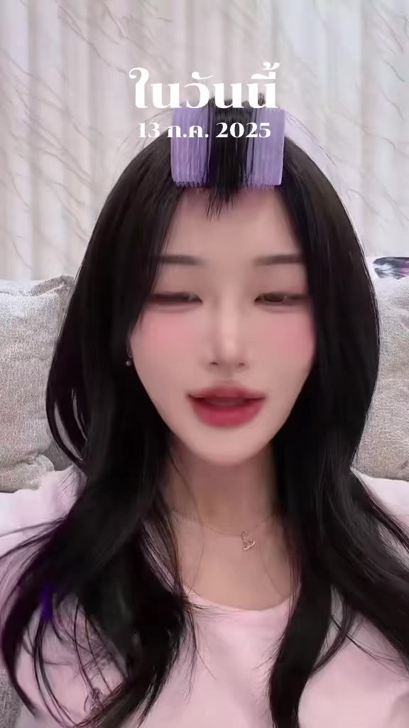 @Namrin🫧🪻