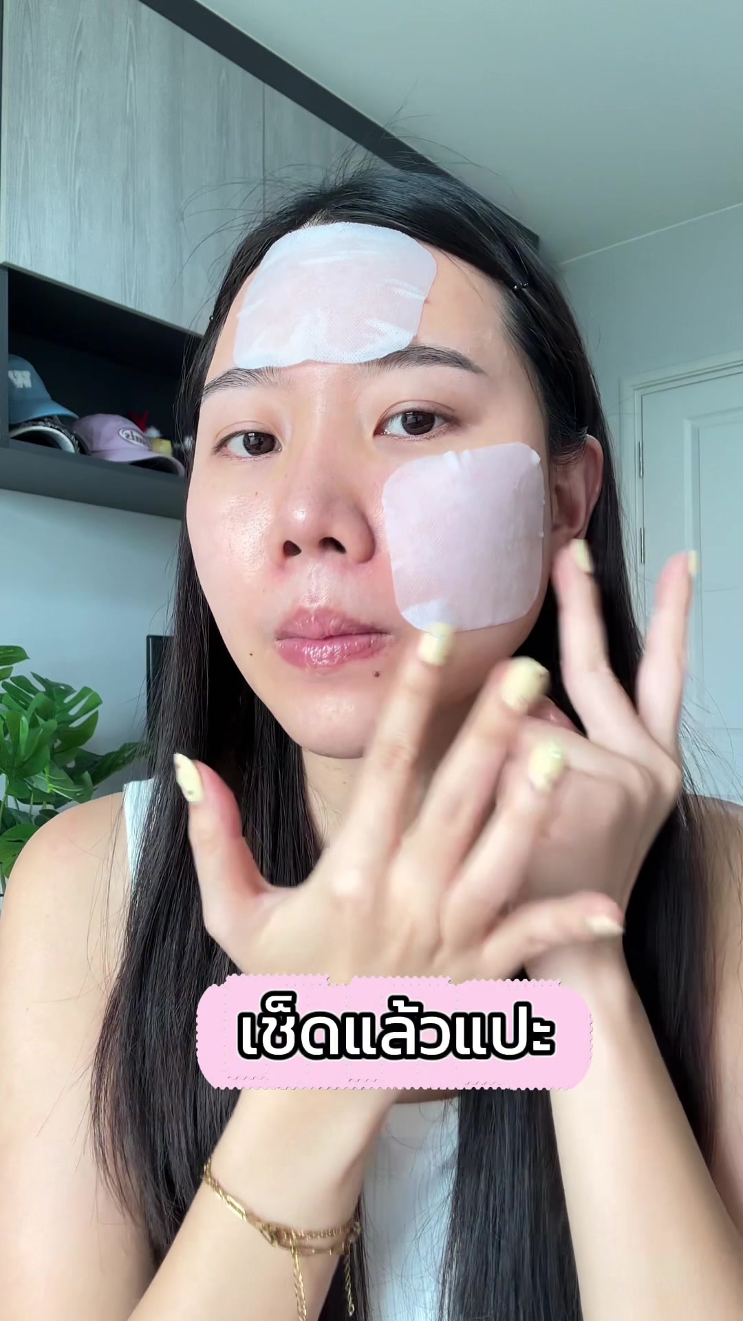 @แบมใหม่🐰