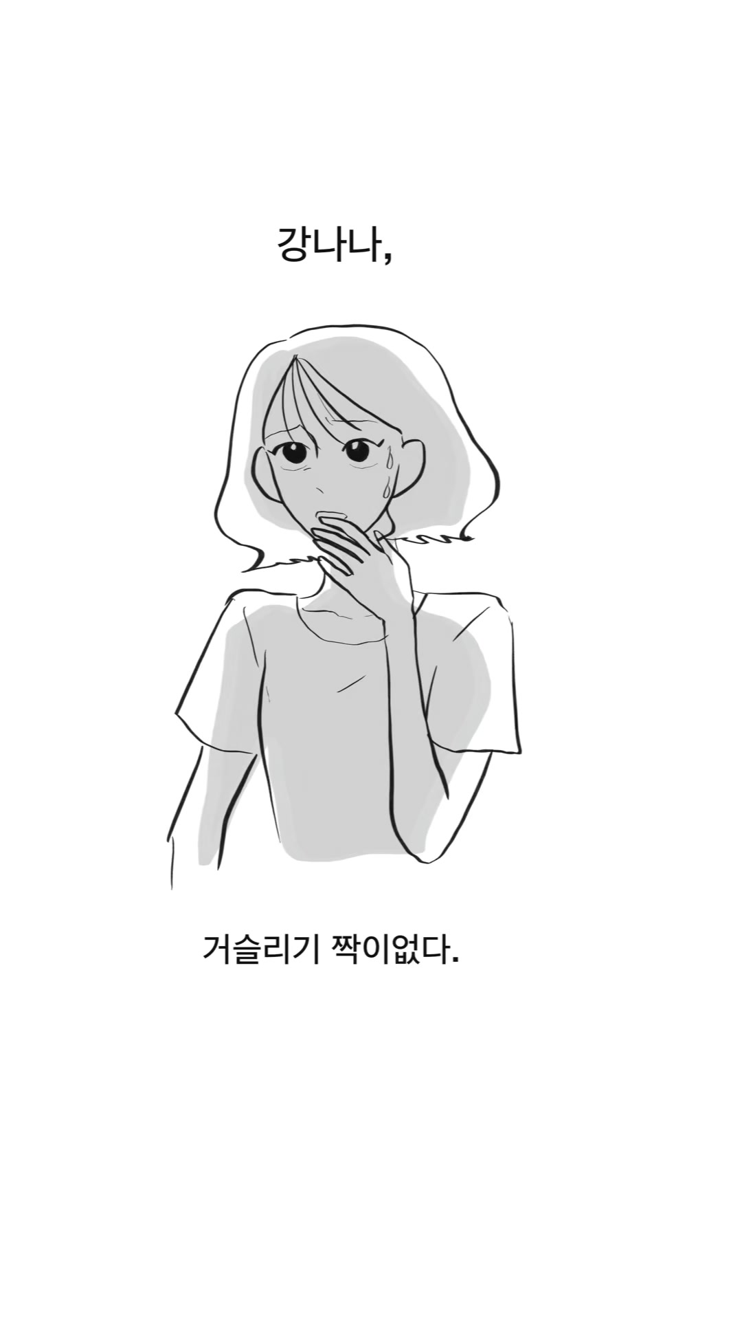 @danna