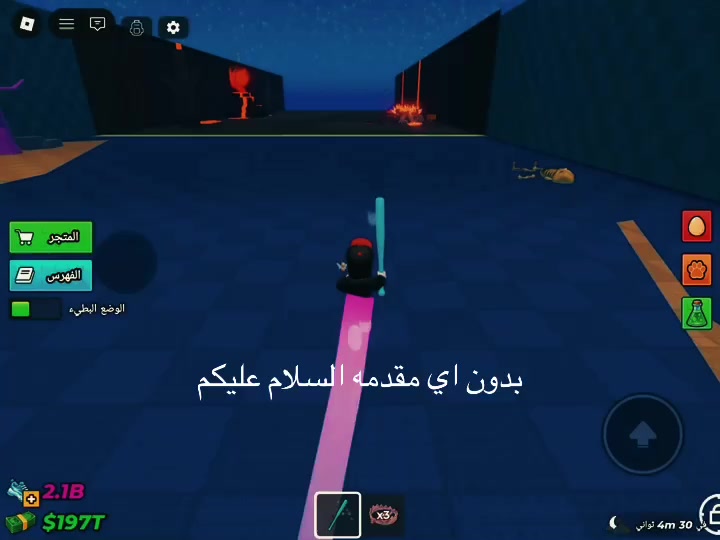 @Roblox