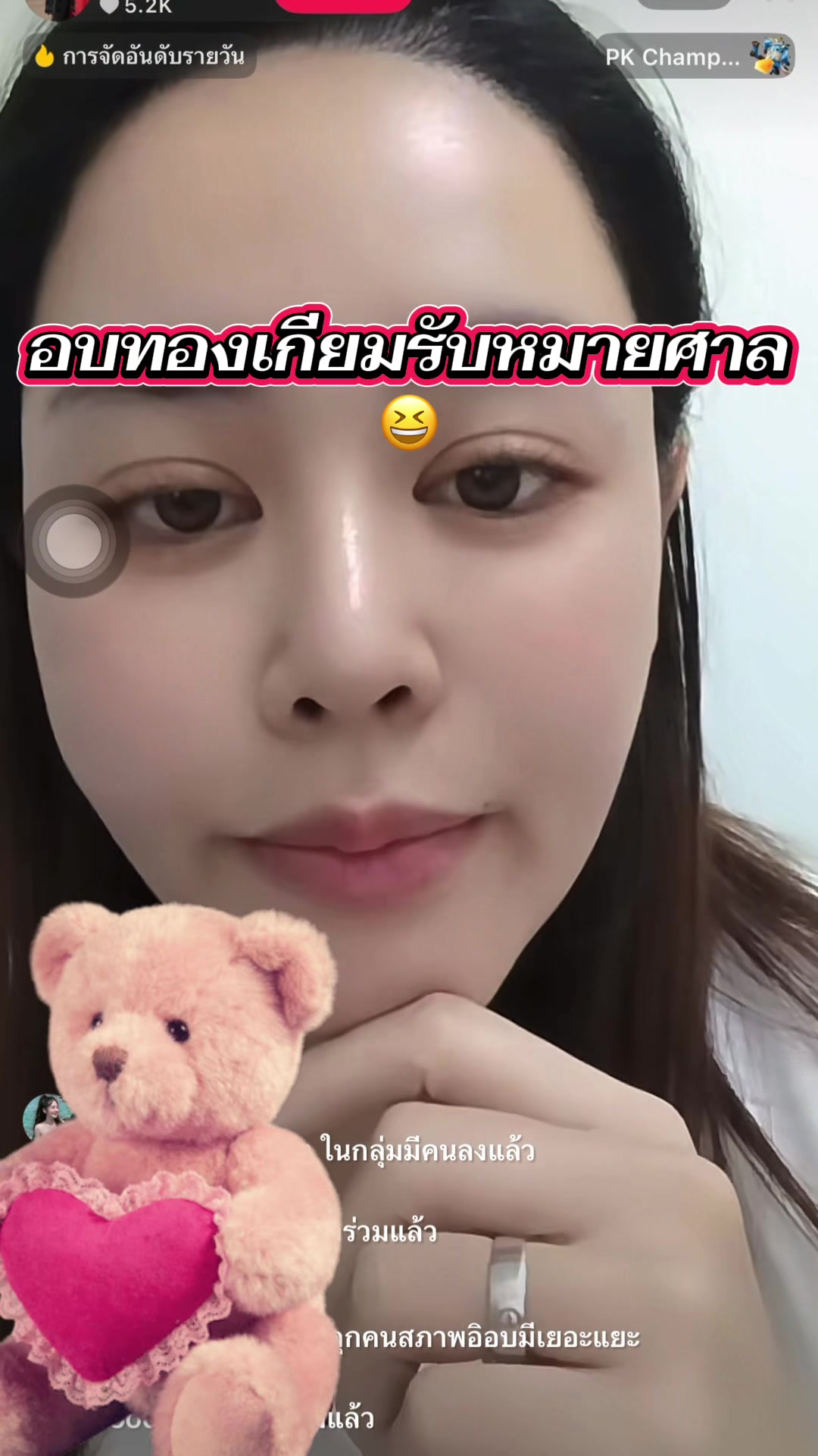 @แมวหัวเห็ด🍄🍄&zwj;🟫