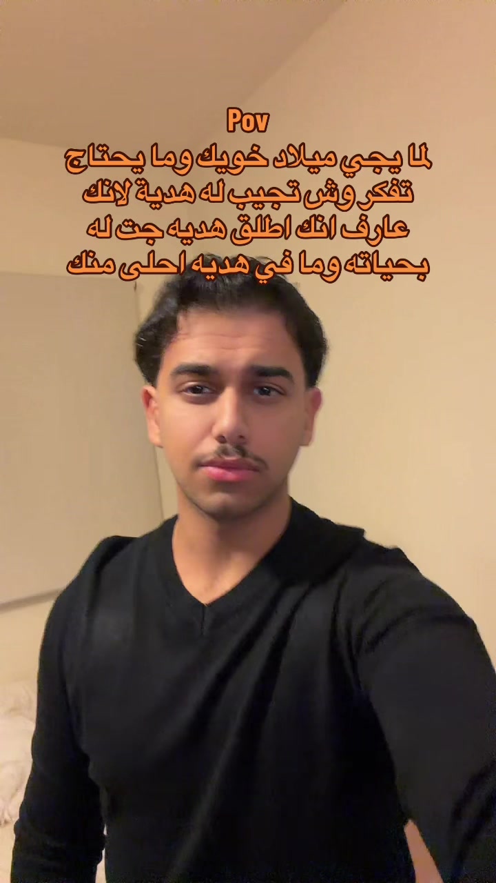@ابو حميد | محمد
