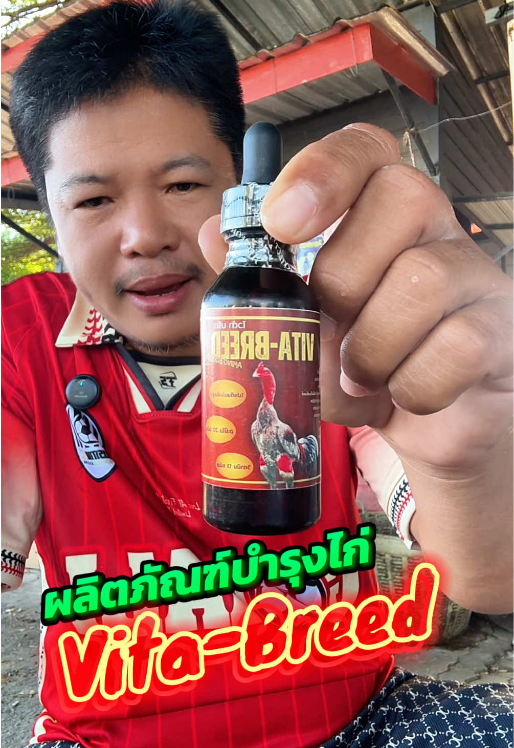 @วุดดี้ รีวิว56