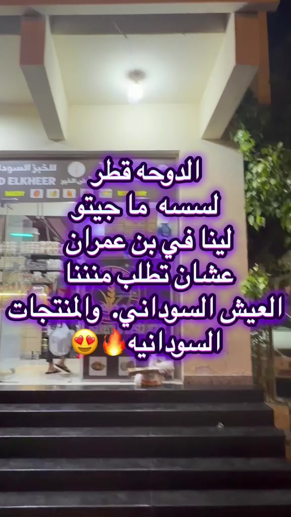 @mrrabie144