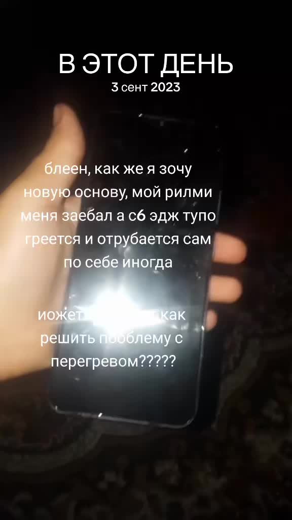 @Дошек распредвал🔰