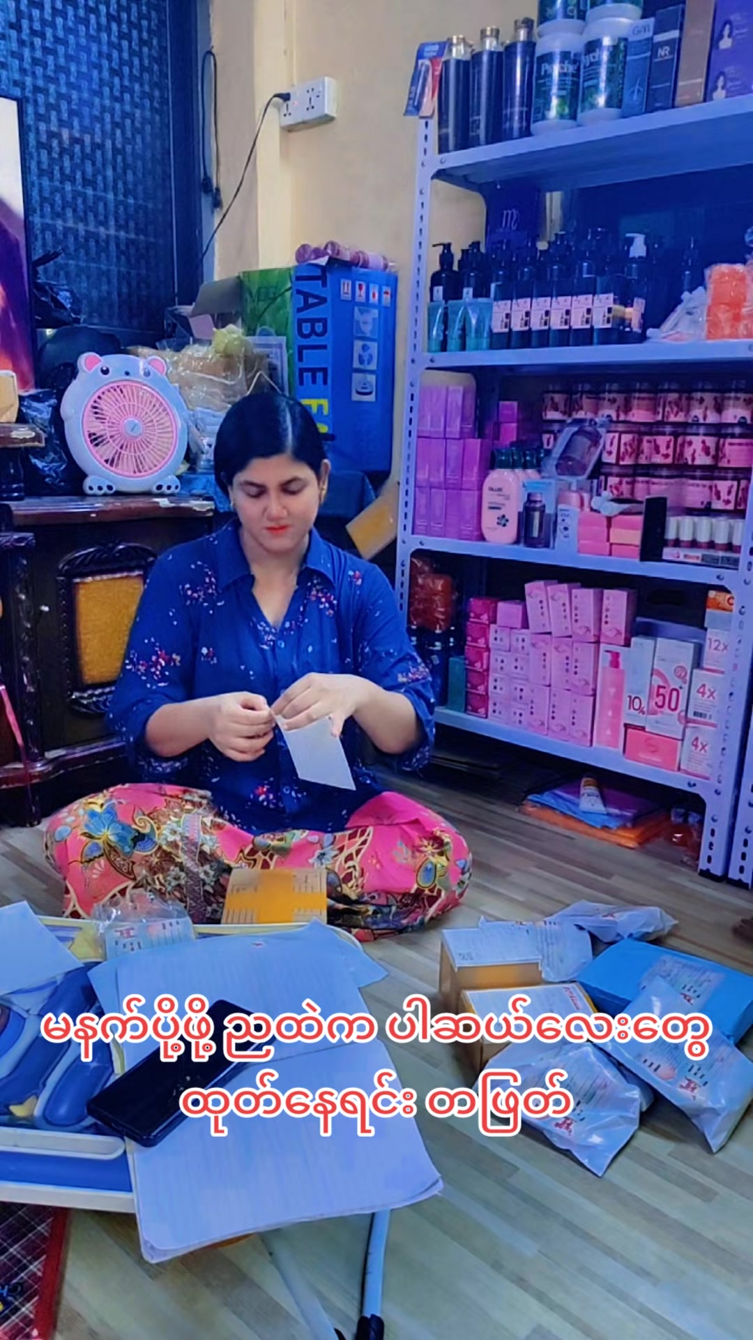 @nayzarhtun686