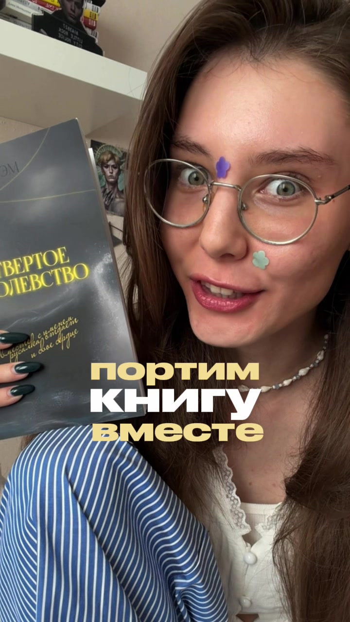 @тгк: Магоманьячка ✧₊∘