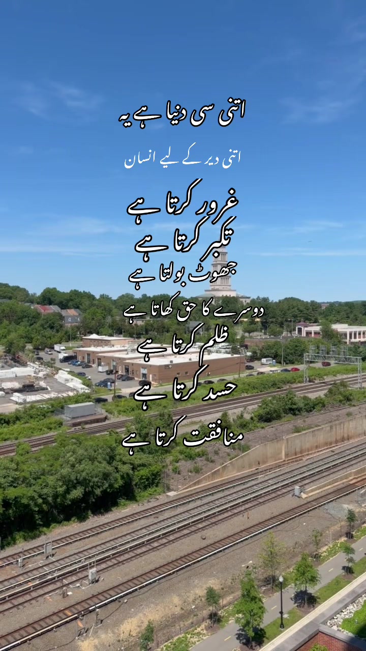 @Fatimafromva