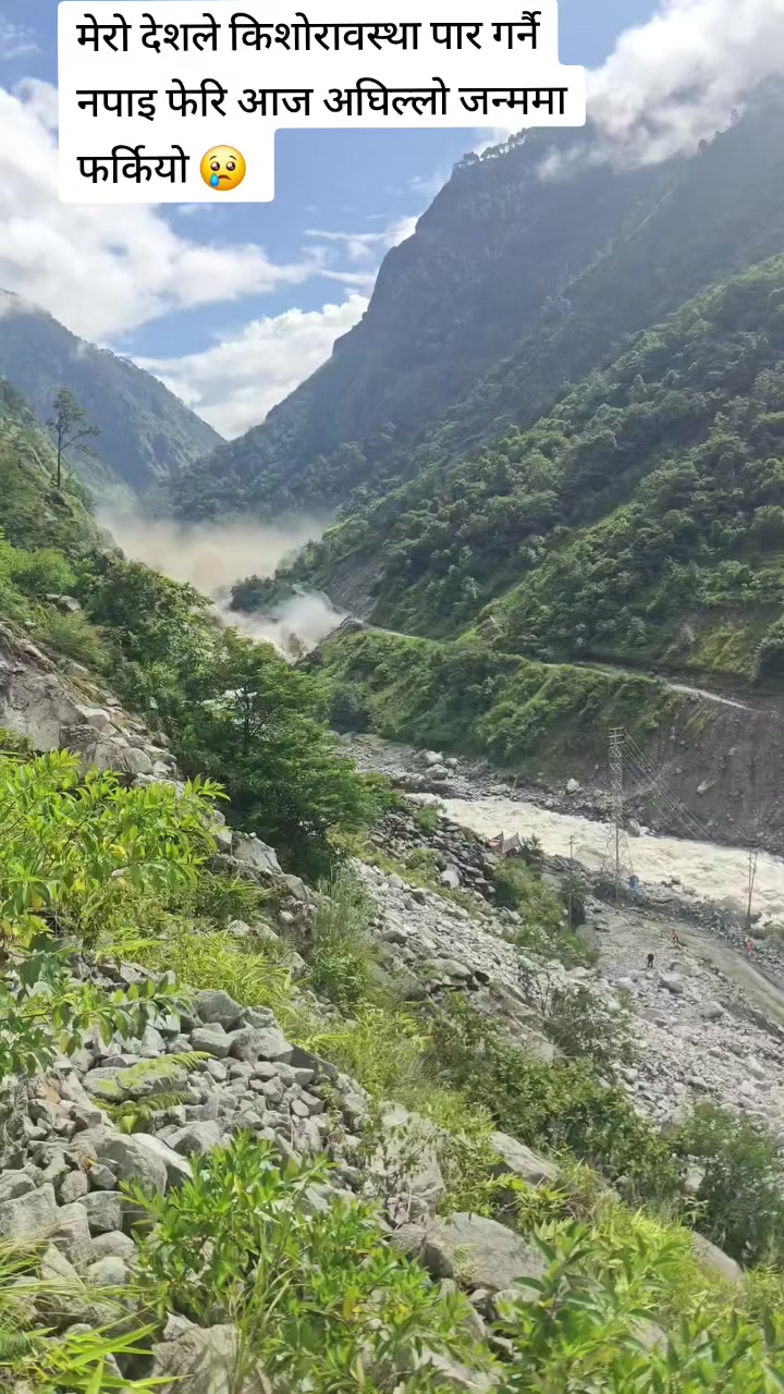 @तेJENDR@🇳🇵🇰🇷 क्षेत्री