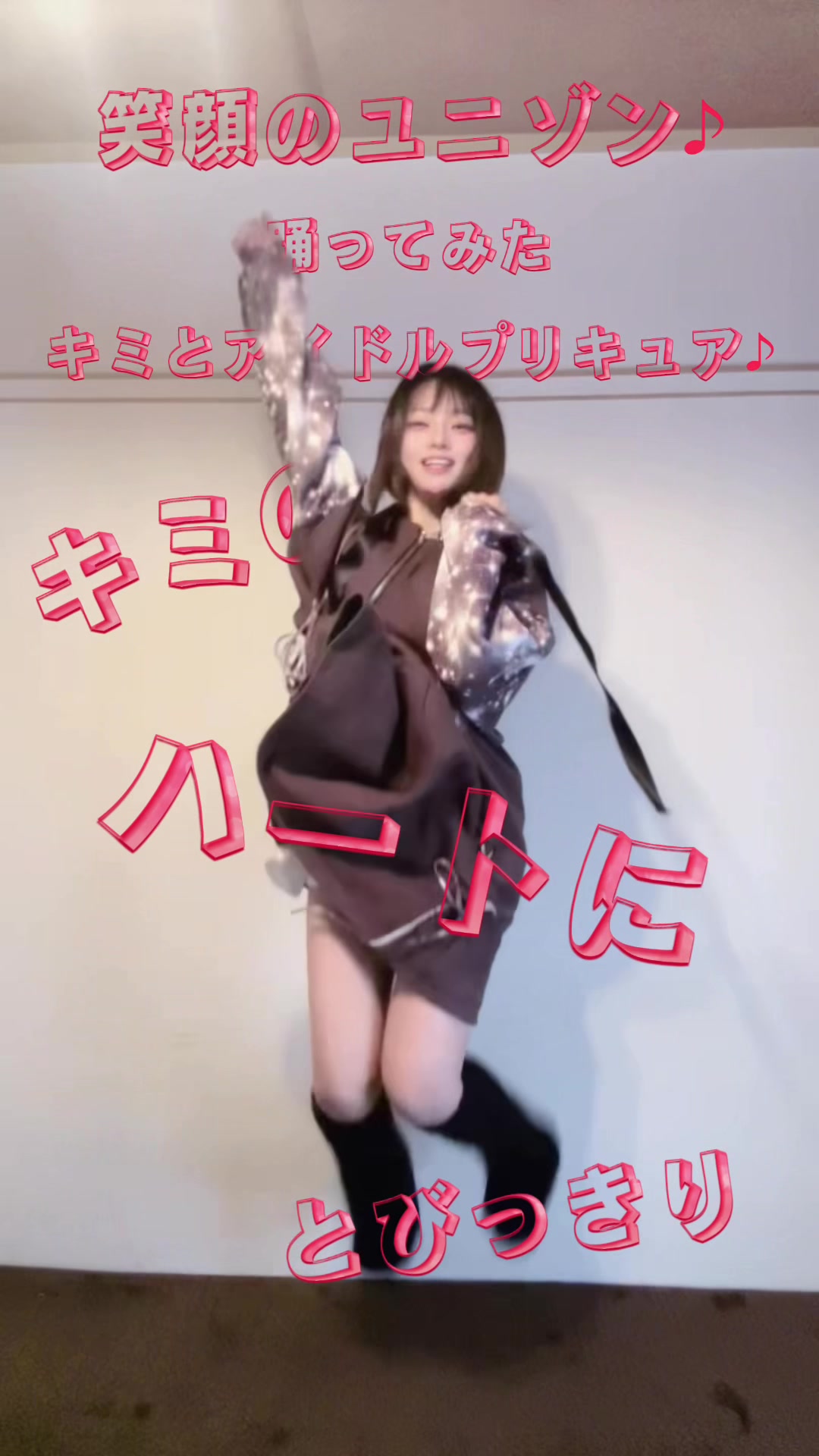 @三木真菜実@新人声優