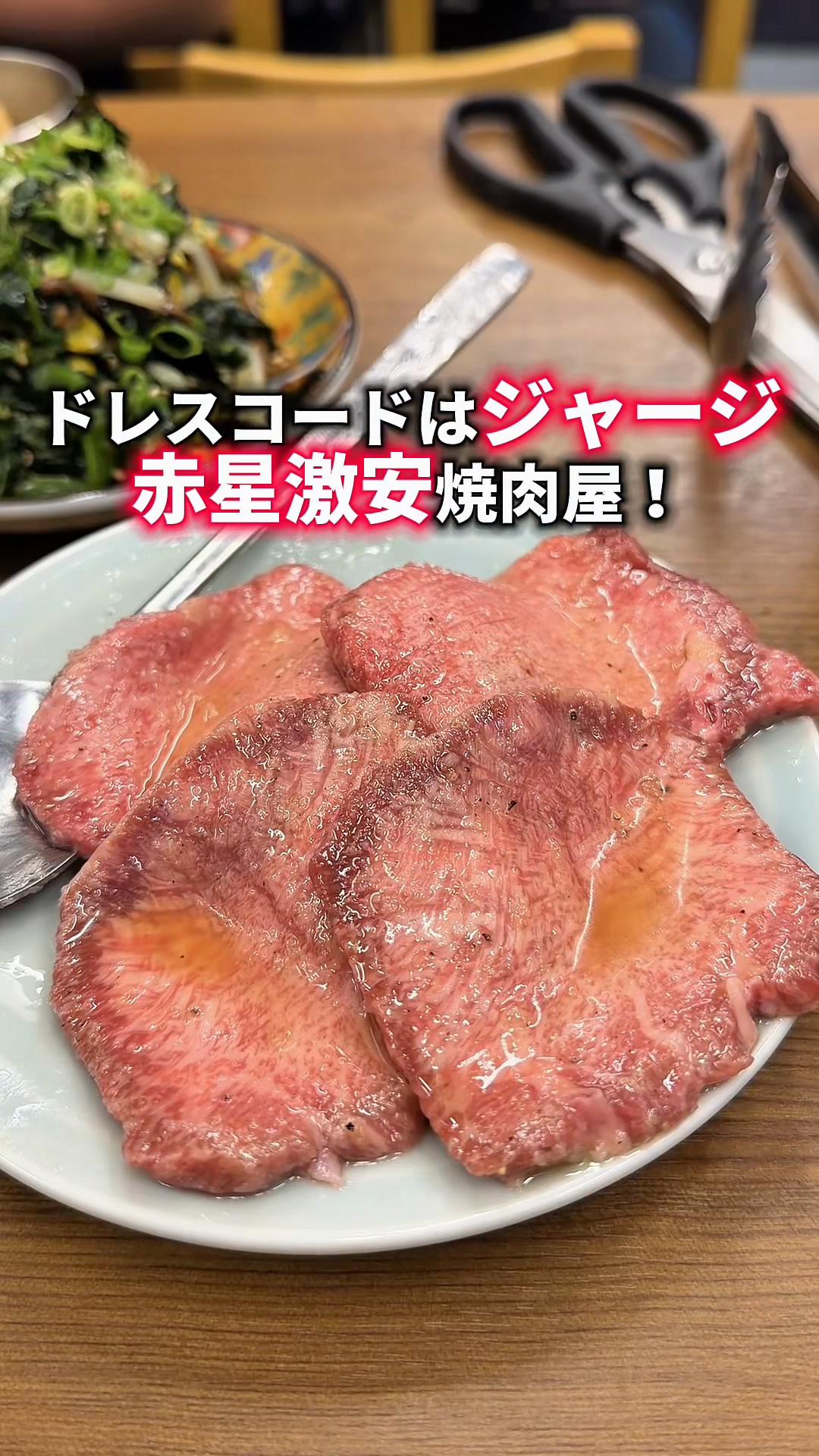 @食べすぎグルメ旅🍽-Japanese food-