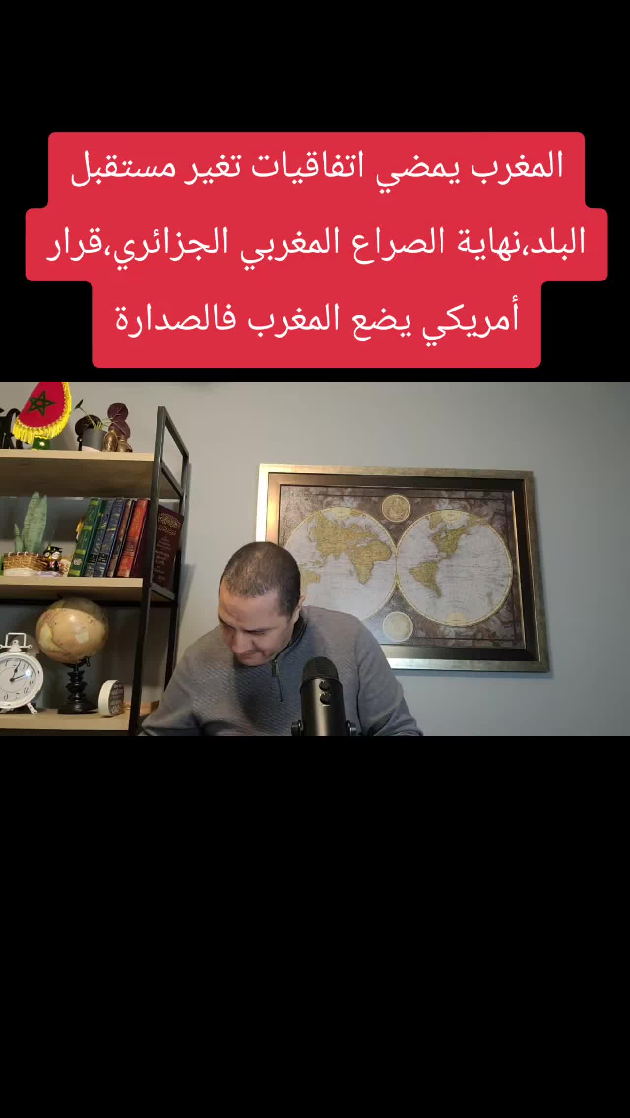 @دار الخبر-Dar Khabar