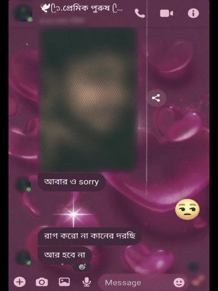 @🎀 ইচ্ছে রং 🎀