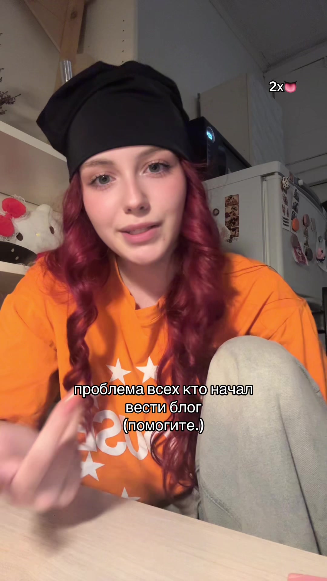@тгк: блумика
