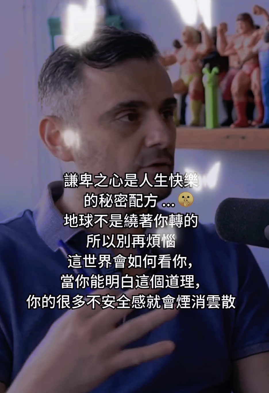 @加里&middot;維納查克