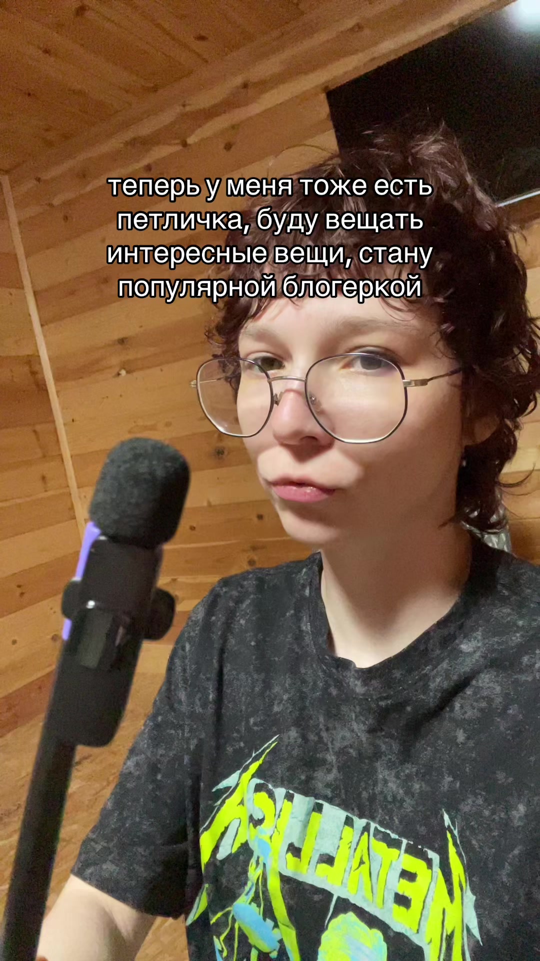 @лён