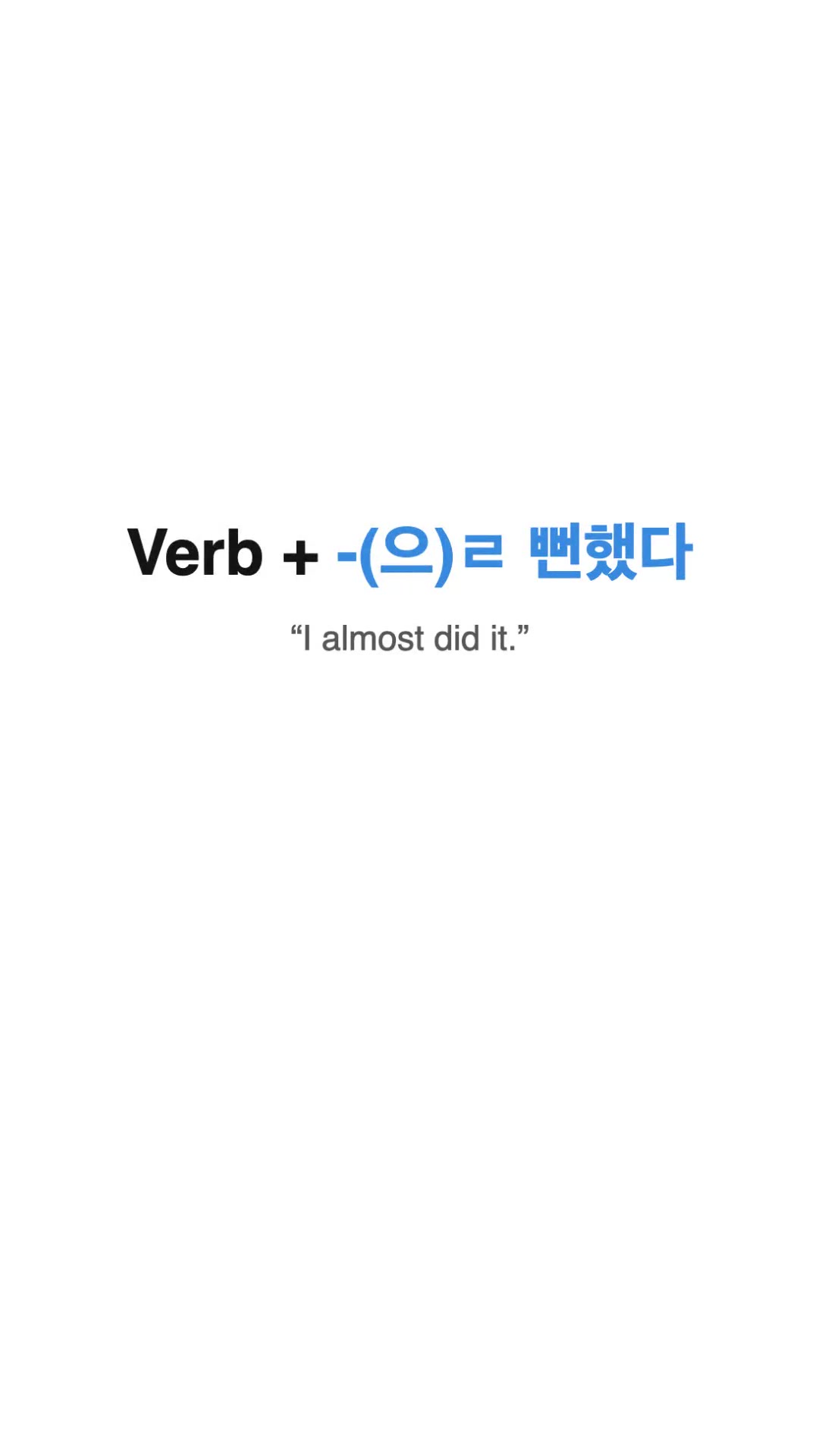@Learn Korean with TingSsam