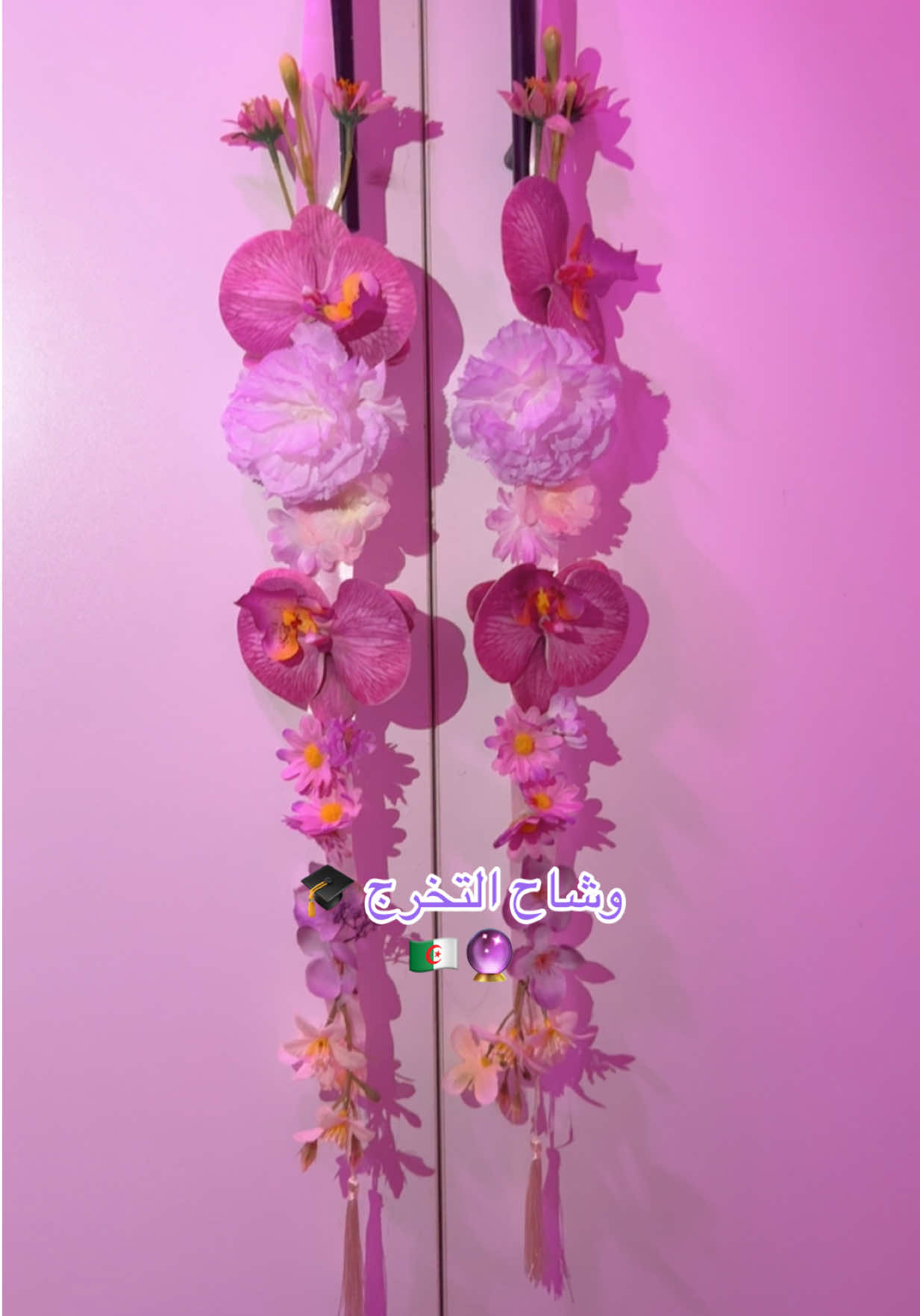 @Fleurs artificielles 🪷 oran