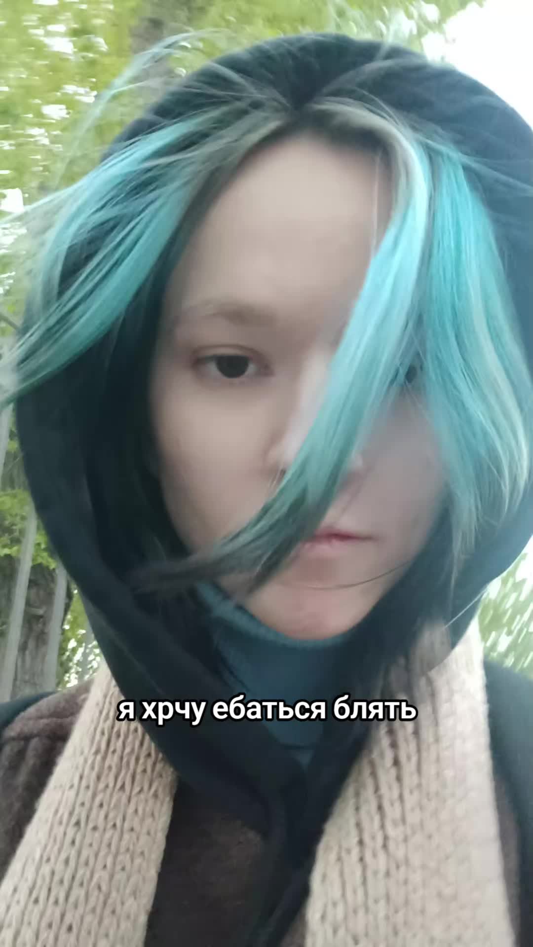 @викабл
