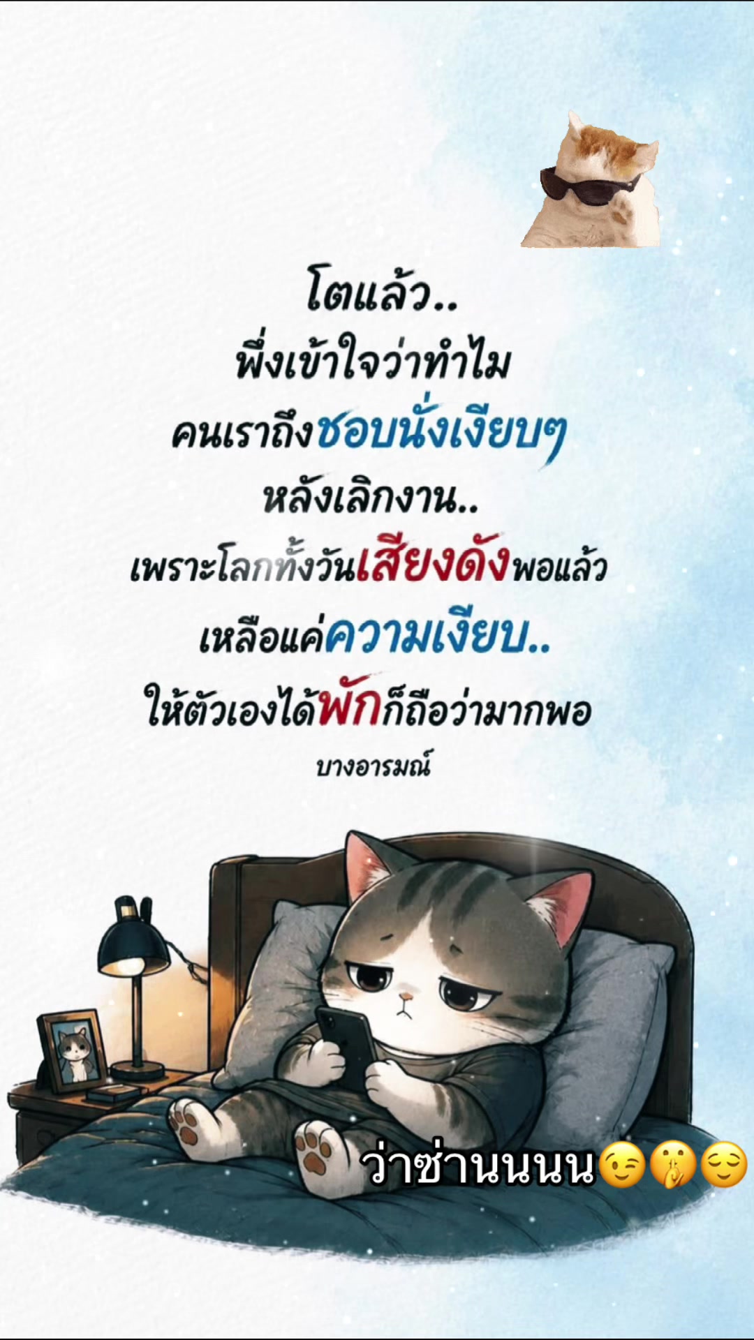 @SengSeurnoy