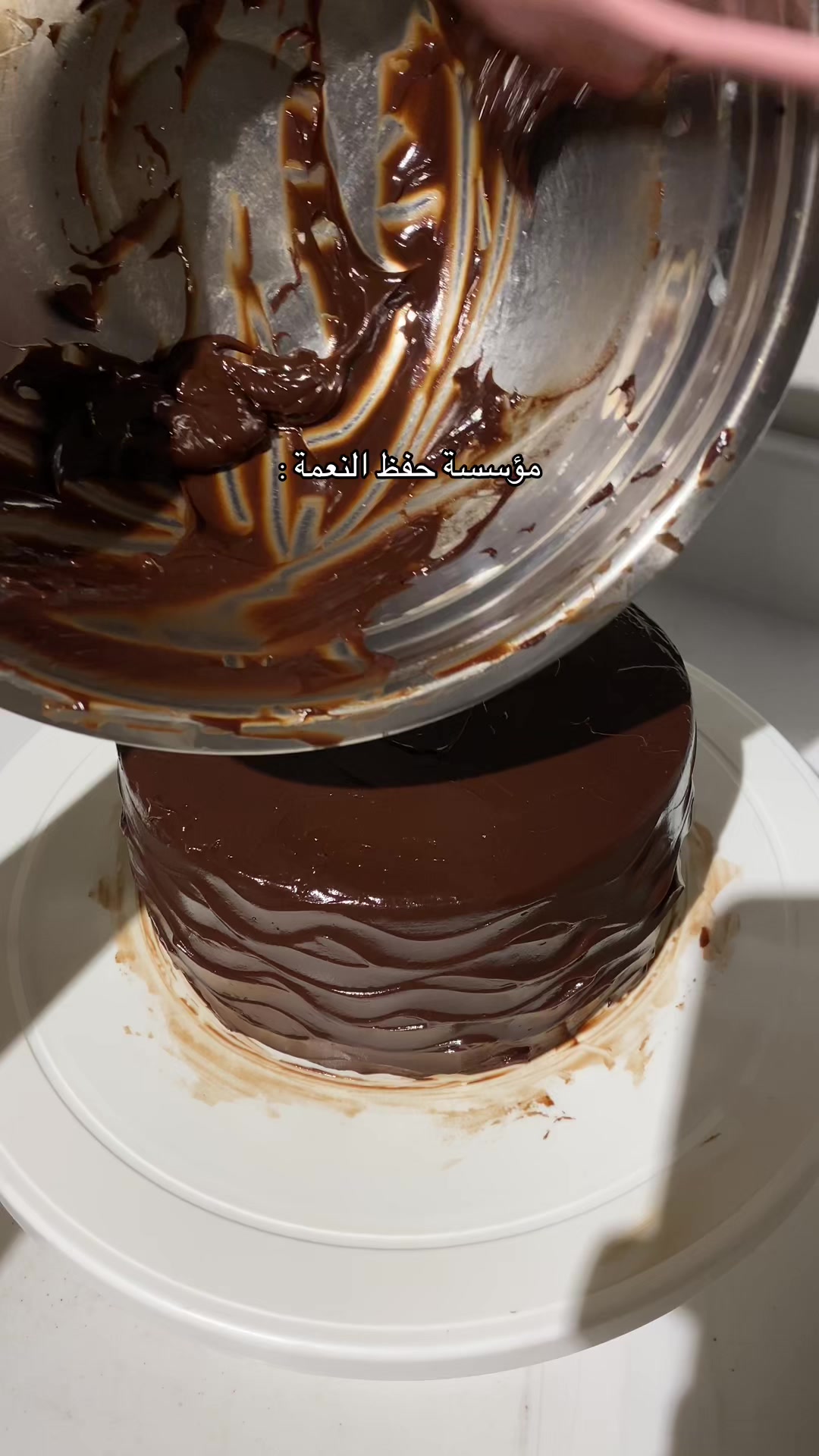 @دولسيز | جدة