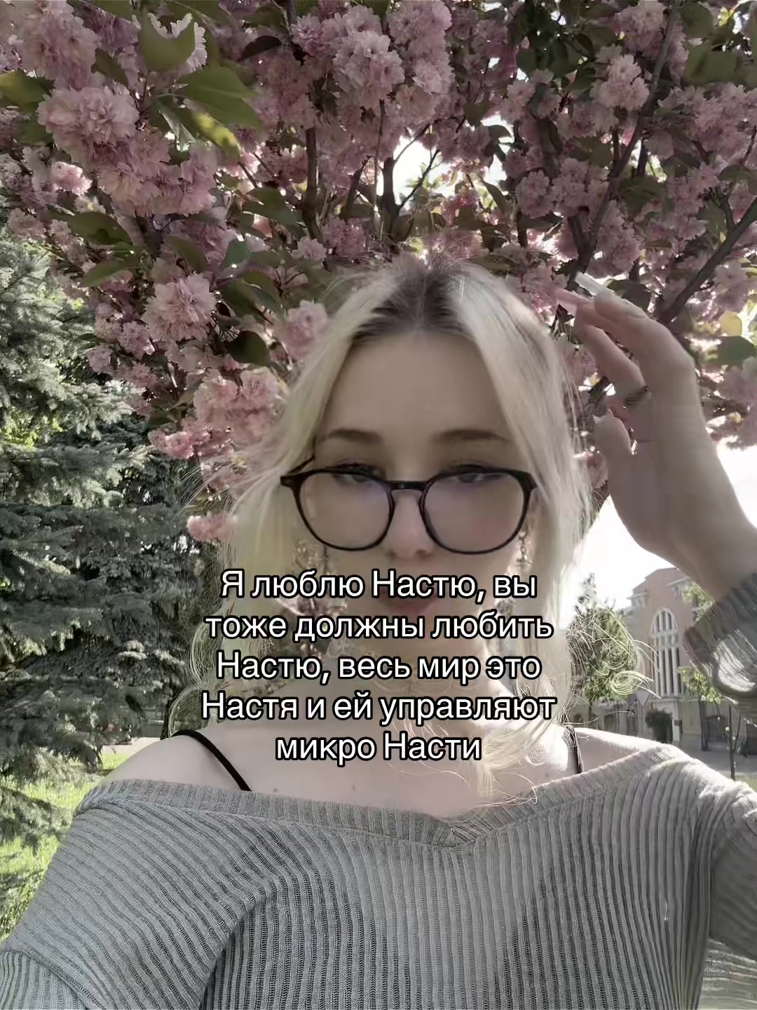 @merrilarm