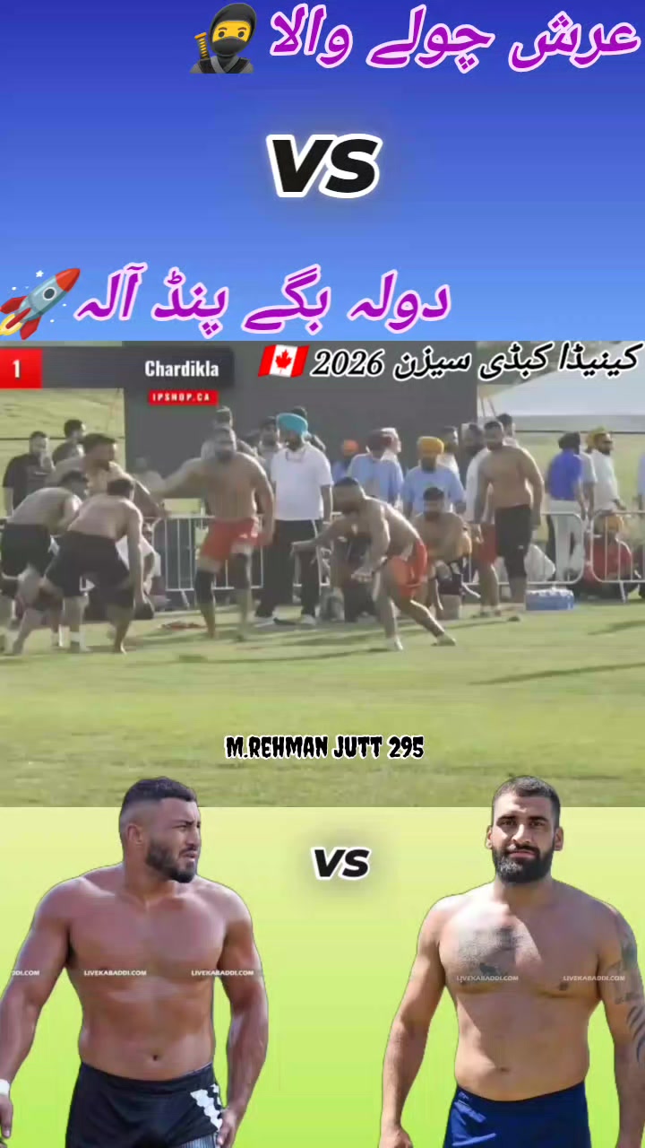 @🔥Rehman Sandhu🥷🤼🔥
