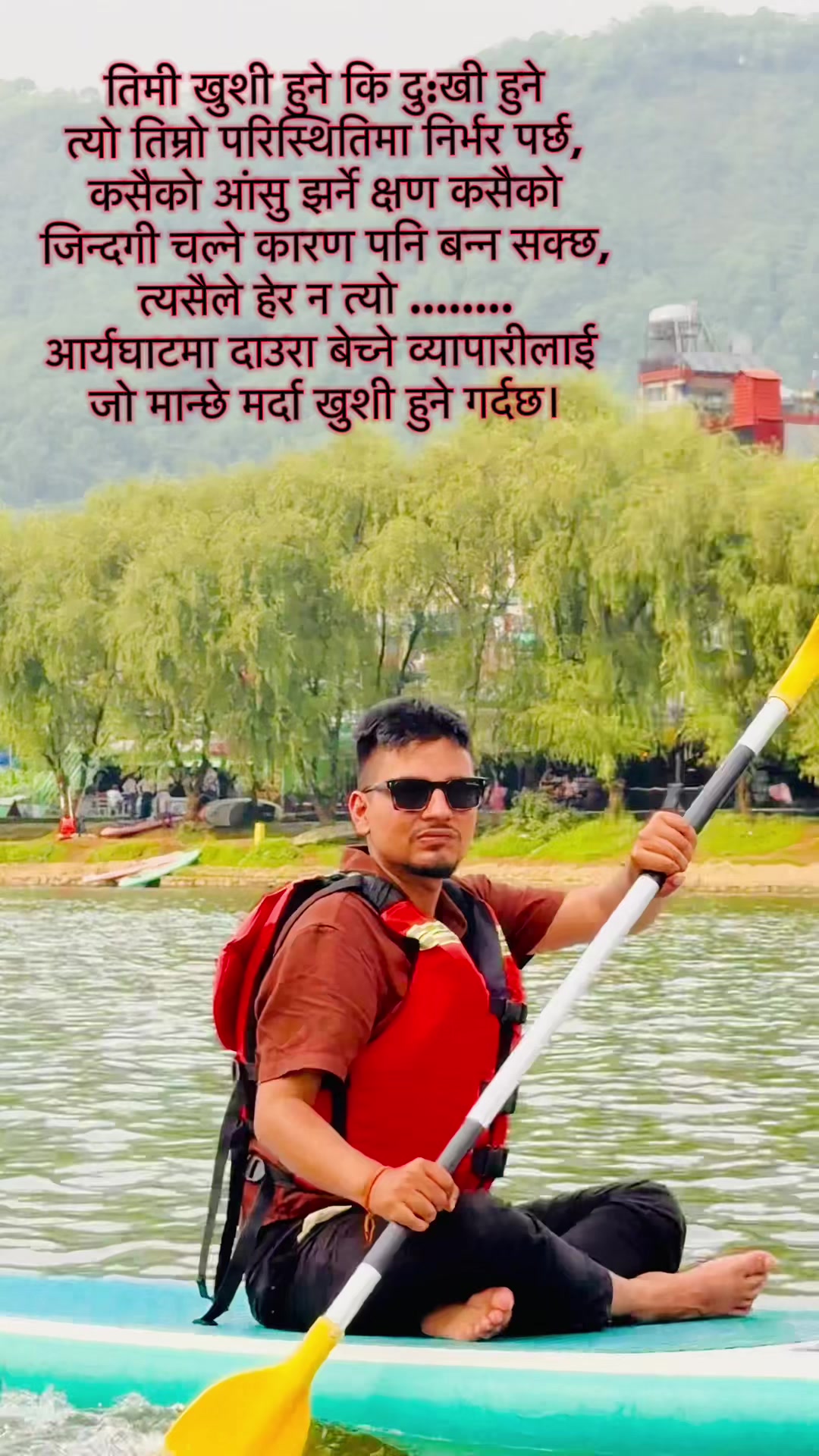 @Sudarshan Dahal
