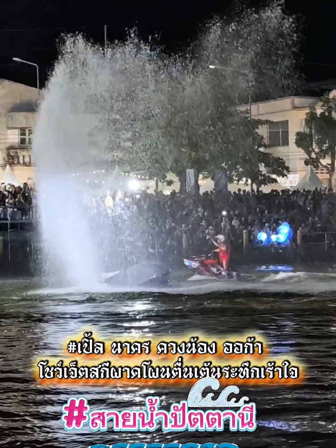 @เอกสิทธิ์ มหาอุตํโร