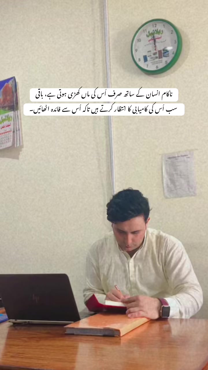 @Dr Inam Khan