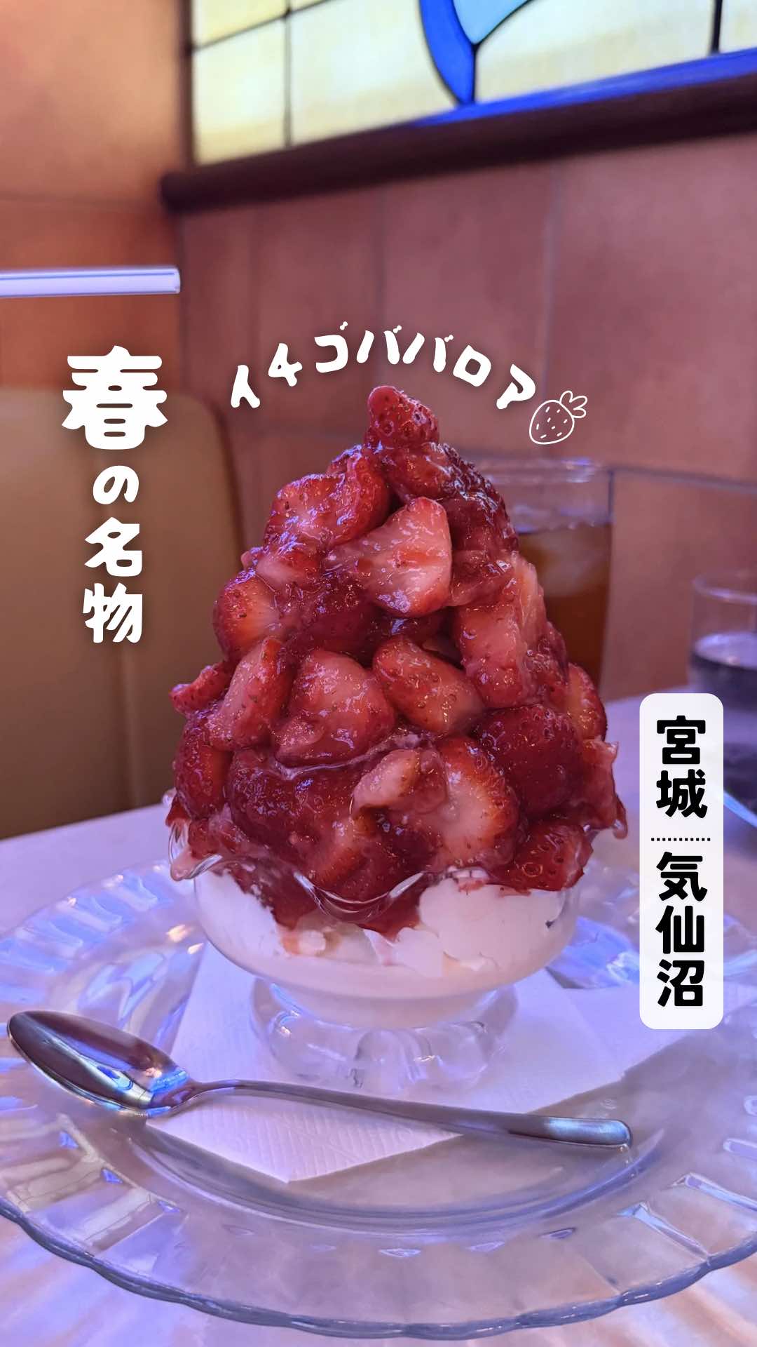 @マリ⌇仙台・宮城グルメ/ 旅行
