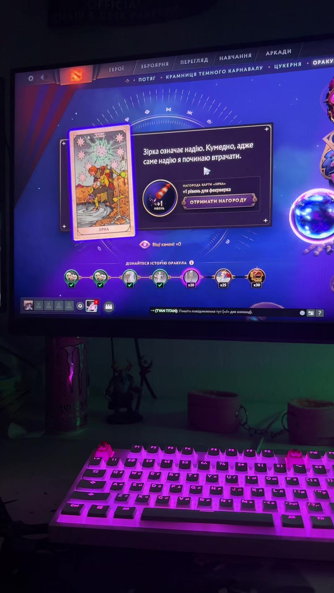 @TYAN.TITAN