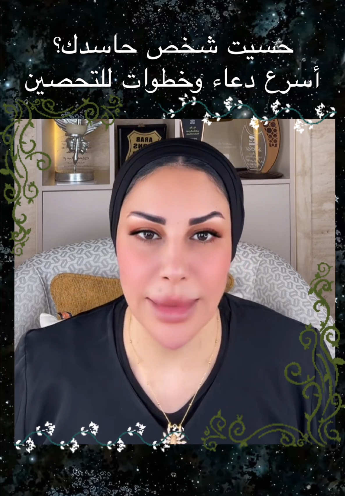 @تاروت الشيخه ام عبدالله الشمري