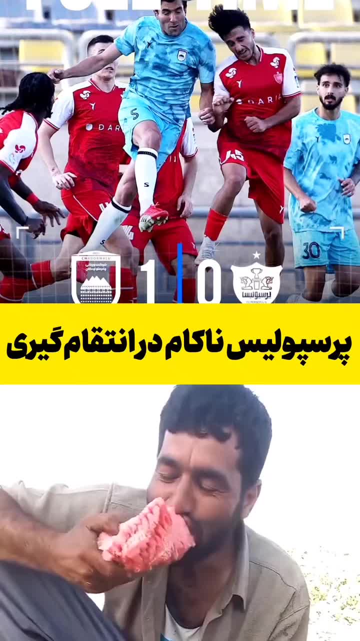 @Esteghlal fc