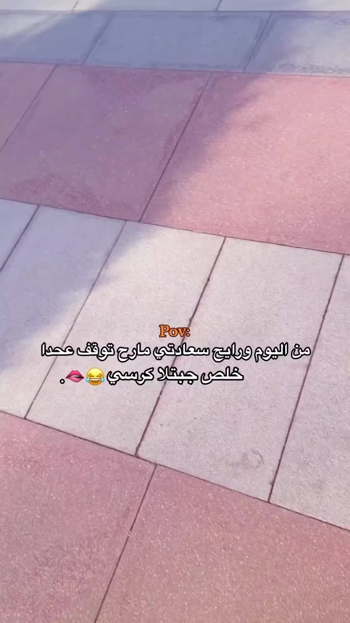@مَــَࢪࢪَت 𓏺 اأيـبَـَﯡﯡ𐦍 𓏺𓏺
