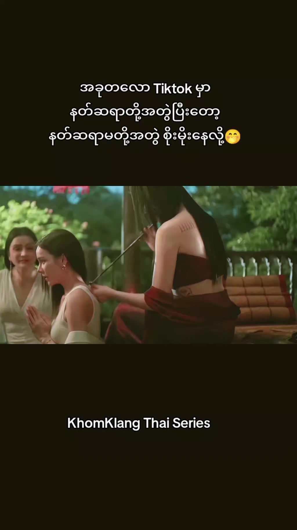 @Htet Htet Moe(HHM)